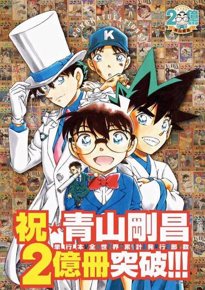 Gosho Aoyama'.jpg Gosho Aoyama'.jpg